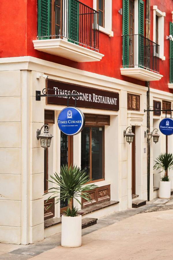 Times Corner Sorrento Boutique Hotel Phu Quoc Buitenkant foto